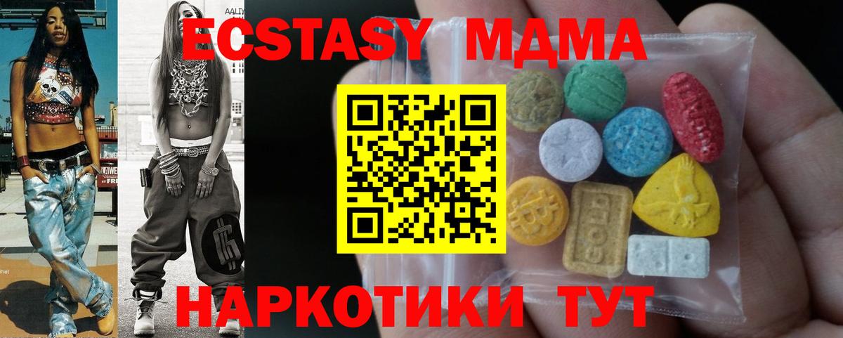 Ecstasy  Ecstasy 300 mg  Вход с VPN  Батайск  ЭКСТАЗИ louis Vuitton 