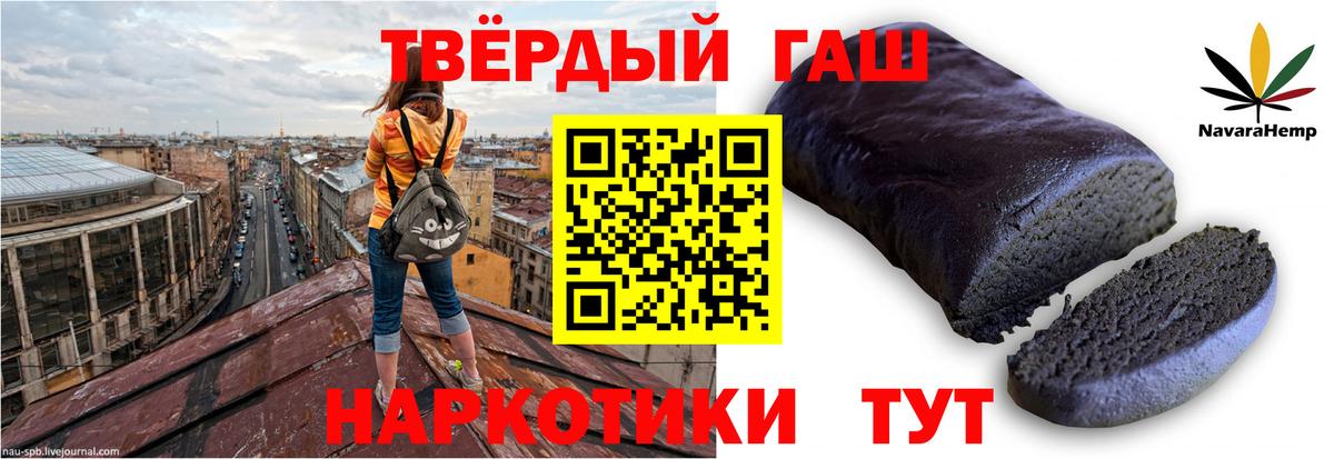 ГАШ VHQ Батайск