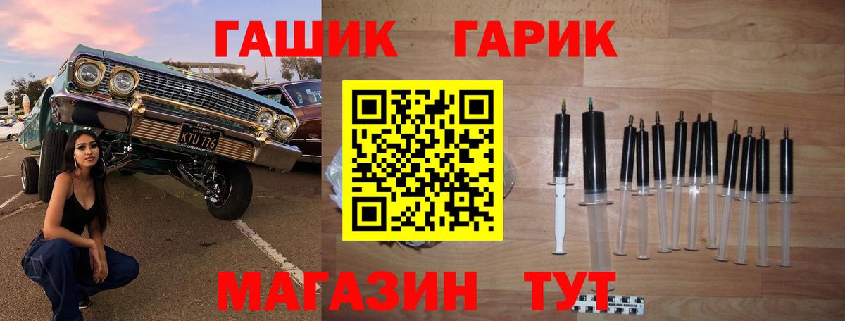 ГАШИШ индика сатива  Гашиш  ГАШ AMNESIA HAZE  Батайск  Вход с VPN 