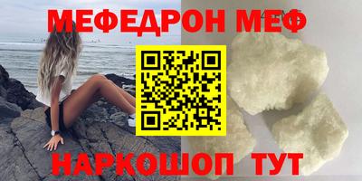 COCAINE Апрелевка