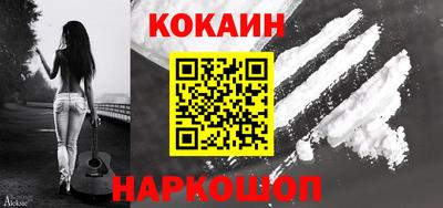 спиды Апшеронск