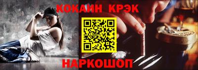 COCAINE Апрелевка