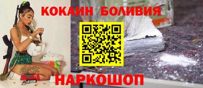 COCAINE Апрелевка