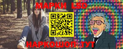 спиды Апшеронск