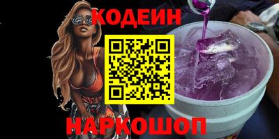 COCAINE Апрелевка