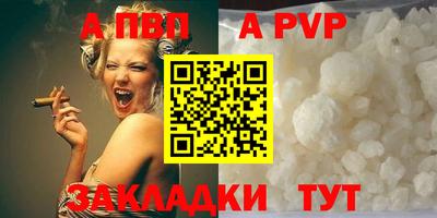COCAINE Апрелевка