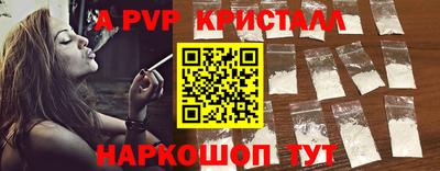 спиды Апшеронск