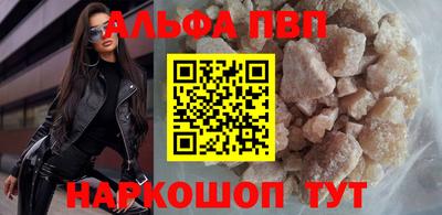 спиды Апшеронск