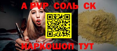 COCAINE Апрелевка