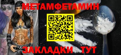 спиды Апшеронск