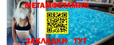 спиды Апшеронск