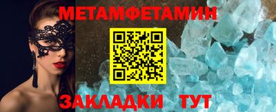 спиды Апшеронск