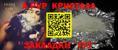 mix Аргун