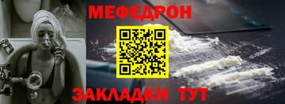 COCAINE Апрелевка