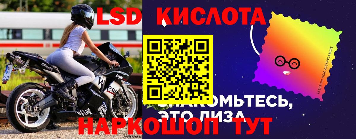 ЛСД экстази ecstasy Батайск