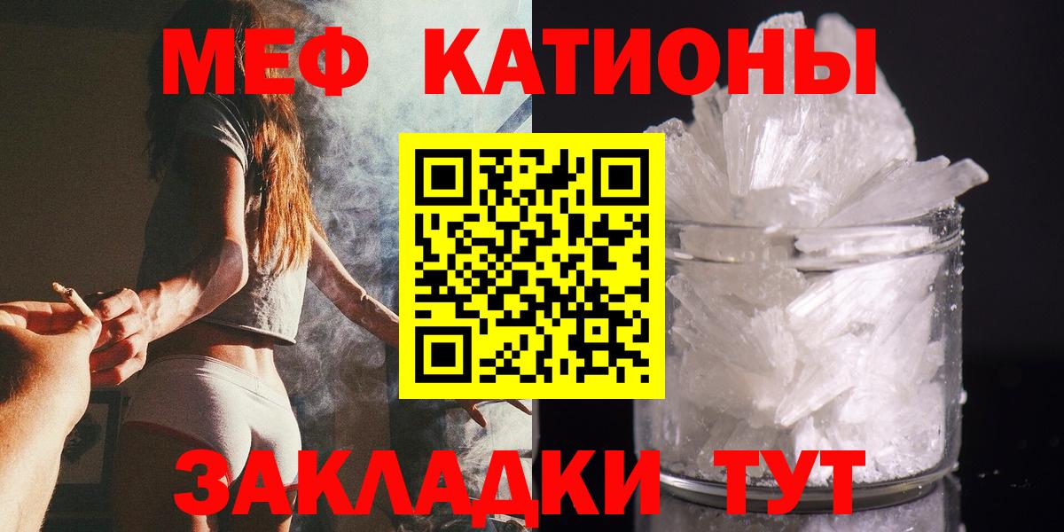 МЯУ-МЯУ мяу мяу  Вход с VPN  как найти   Батайск 