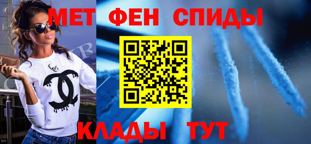 Метамфетамин витя  Метамфетамин витя  Батайск  Вход с VPN 