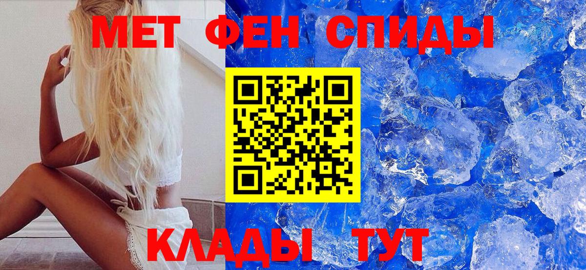 Первитин витя Батайск
