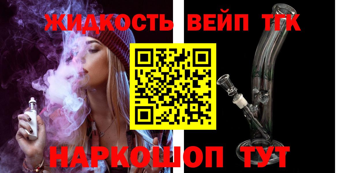 Дистиллят ТГК гашишное масло Батайск
