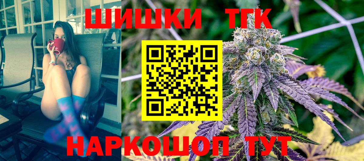 МАРИХУАНА тримм  Вход с VPN  Шишки марихуана ГИДРОПОН  Канабис марихуана  Батайск 